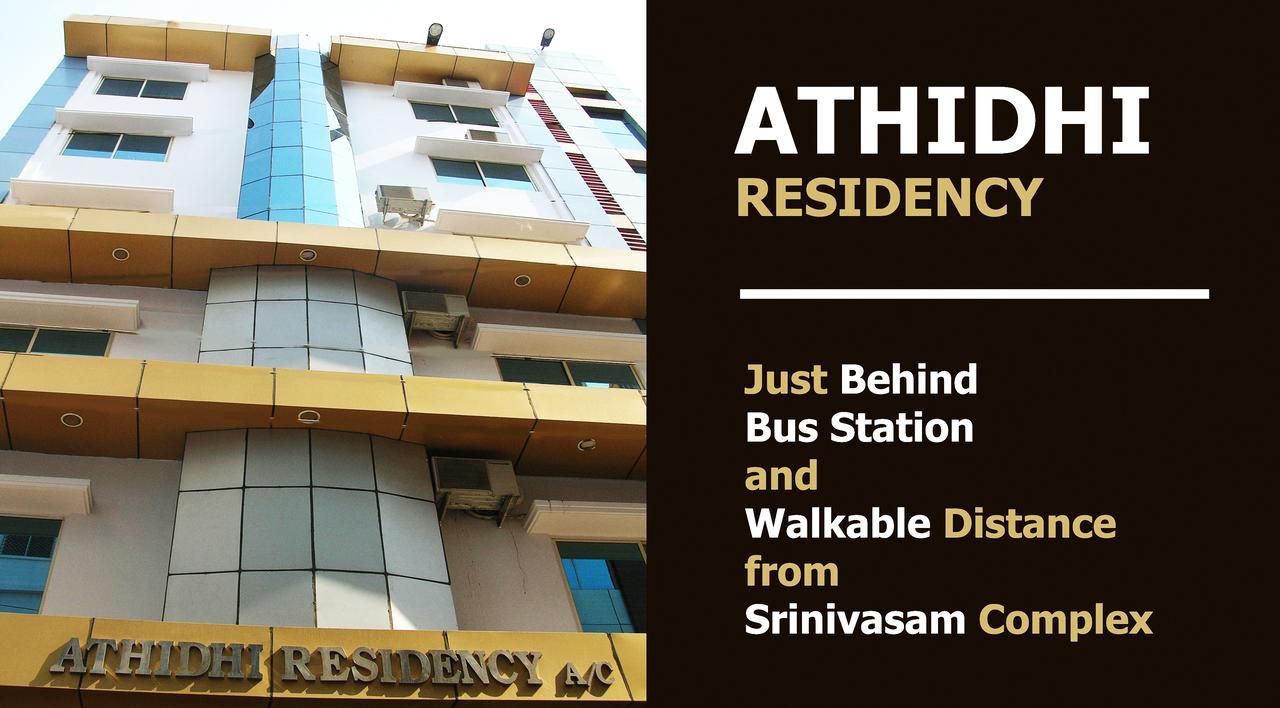Athidhi Residency Ξενοδοχείο Τιρουπάτι Εξωτερικό φωτογραφία