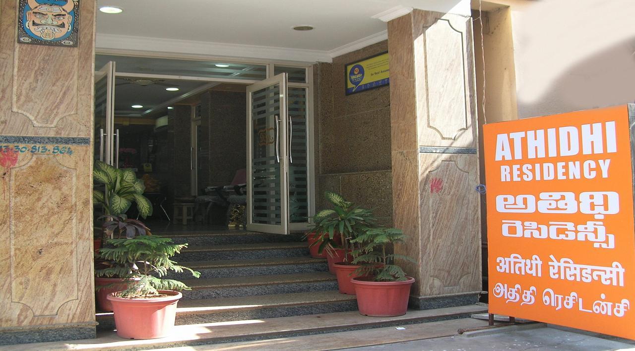 Athidhi Residency Ξενοδοχείο Τιρουπάτι Εξωτερικό φωτογραφία